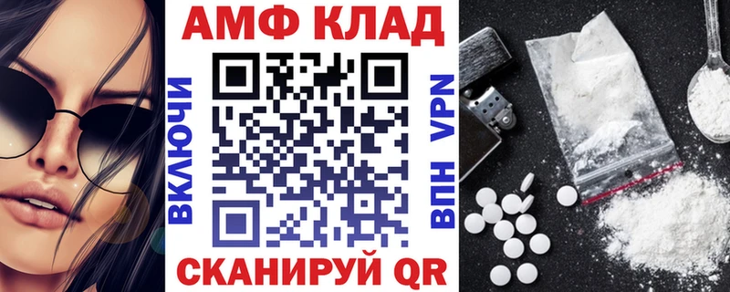 цены наркотик  Лысьва  Амфетамин 98% 