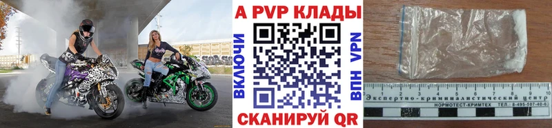 А ПВП VHQ  Лысьва 