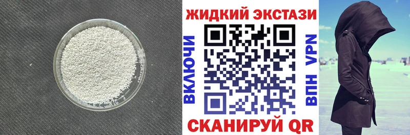 цены наркотик  Лысьва  Бутират бутандиол 