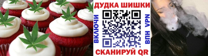 Canna-Cookies марихуана Лысьва
