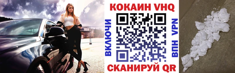 darknet официальный сайт Лысьва Кокаин 99%
