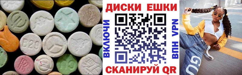 Экстази 280мг  Лысьва 