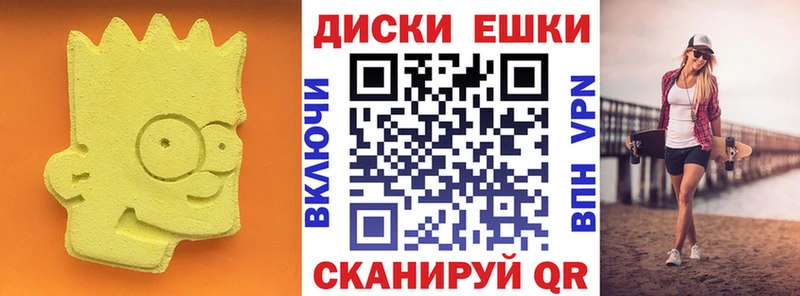 ЭКСТАЗИ 250 мг Лысьва