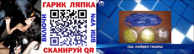 ГАШ VHQ  Лысьва 
