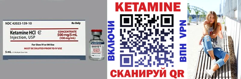 Кетамин VHQ  наркотики  Лысьва 