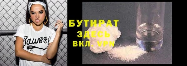 таблы Бородино