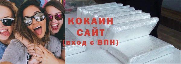 прущие крисы Бугульма