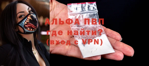 кокаин перу Бронницы