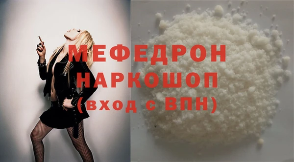 кокаин перу Бронницы
