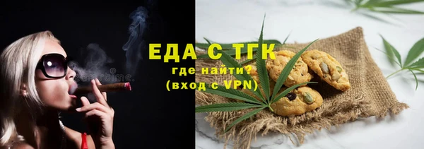 кокаин перу Бронницы