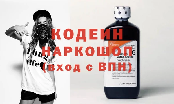 таблы Бородино