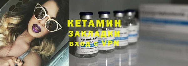 кокаин перу Бронницы