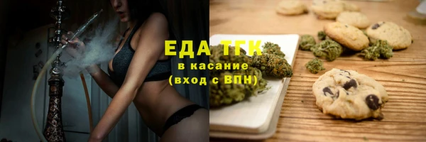 кокаин перу Бронницы
