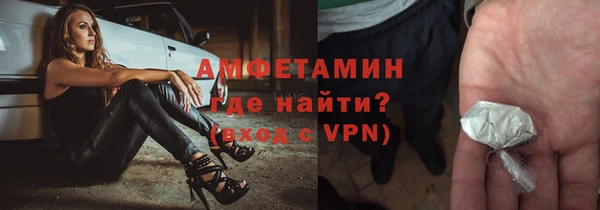 мескалин Верхний Тагил