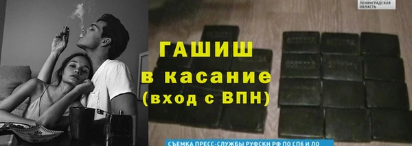 мескалин Верхний Тагил