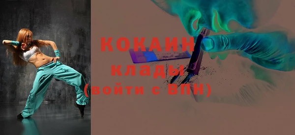 прущие крисы Бугульма