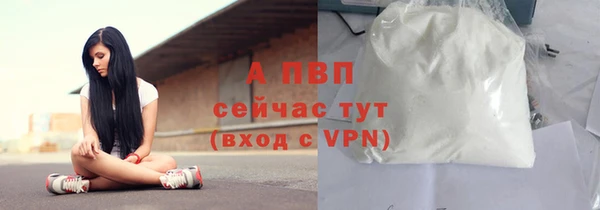марки nbome Рославль