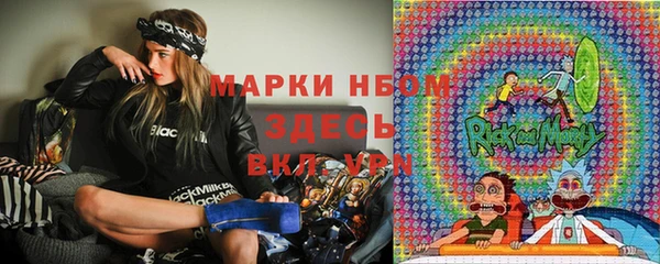 прущие крисы Бугульма
