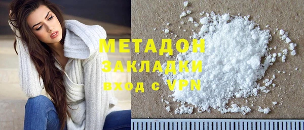 мескалин Верхний Тагил