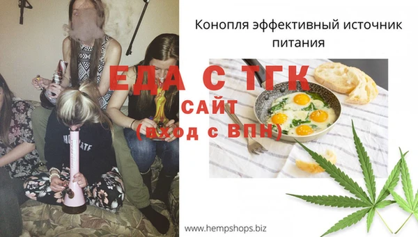 мескалин Верхний Тагил