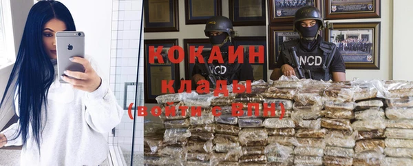 мескалин Верхний Тагил