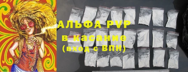 прущие крисы Бугульма
