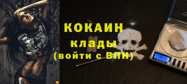 прущие крисы Бугульма