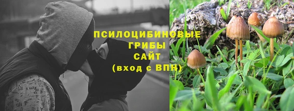 каннабис Верхнеуральск