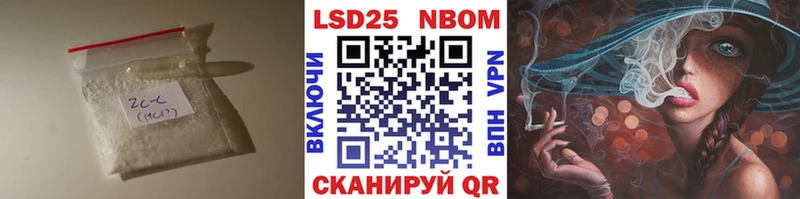Лсд 25 экстази кислота  Лысьва 