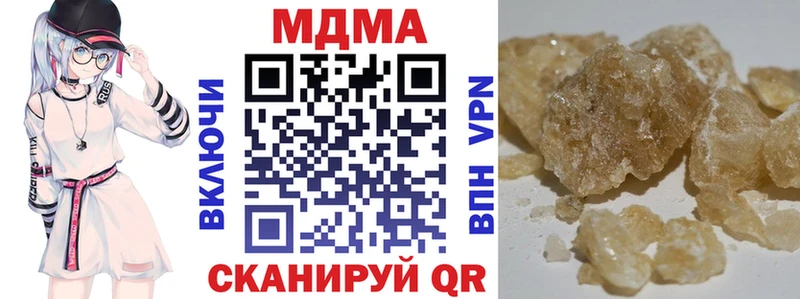 ОМГ ОМГ ссылка  Лысьва  MDMA кристаллы  как найти наркотики 