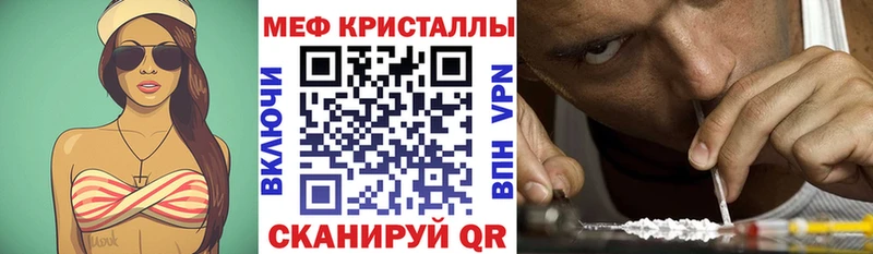 Меф кристаллы Лысьва