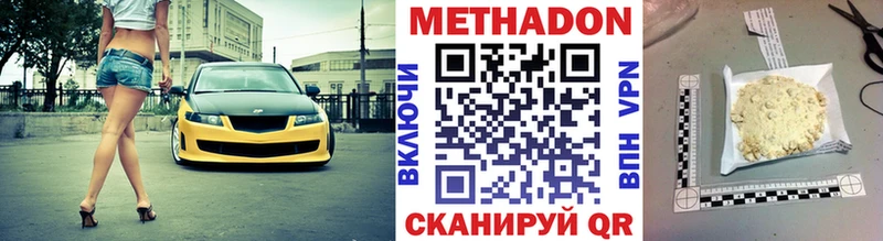 это клад  где купить наркотик  Лысьва  МЕТАДОН белоснежный  blacksprut ссылка 