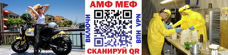 купить наркотик Лысьва Метамфетамин пудра
