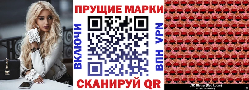 Наркотические марки 1500мкг  Лысьва 