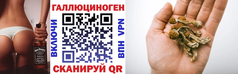 Псилоцибиновые грибы GOLDEN TEACHER  МЕГА вход  Лысьва 